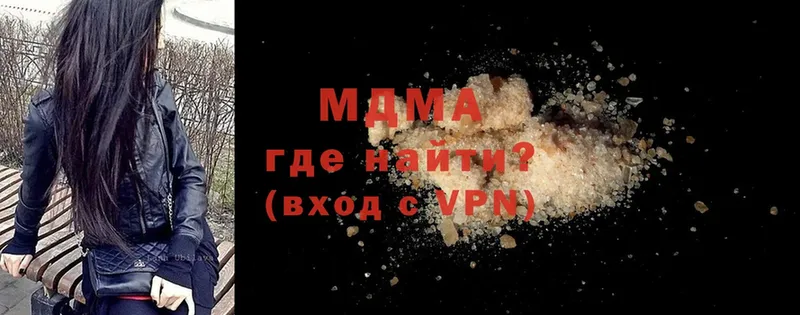 магазин продажи   МЕГА tor  МДМА молли  Гаврилов-Ям 